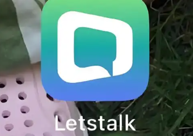 Letstalk官网即时通讯能力